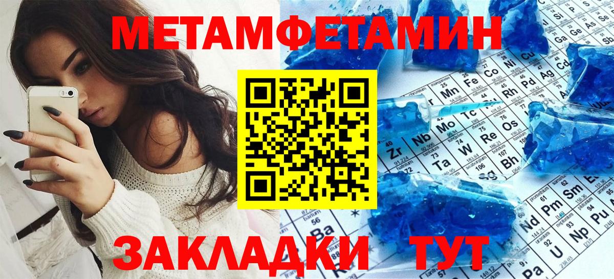 Амфетамин VHQ Тверь