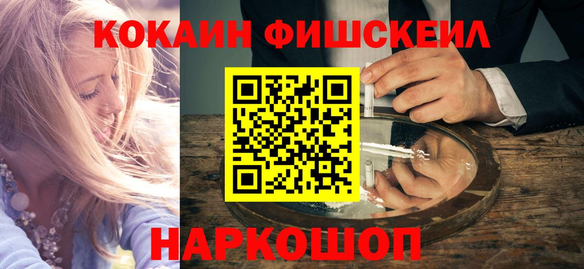 COCAIN Columbia Тверь