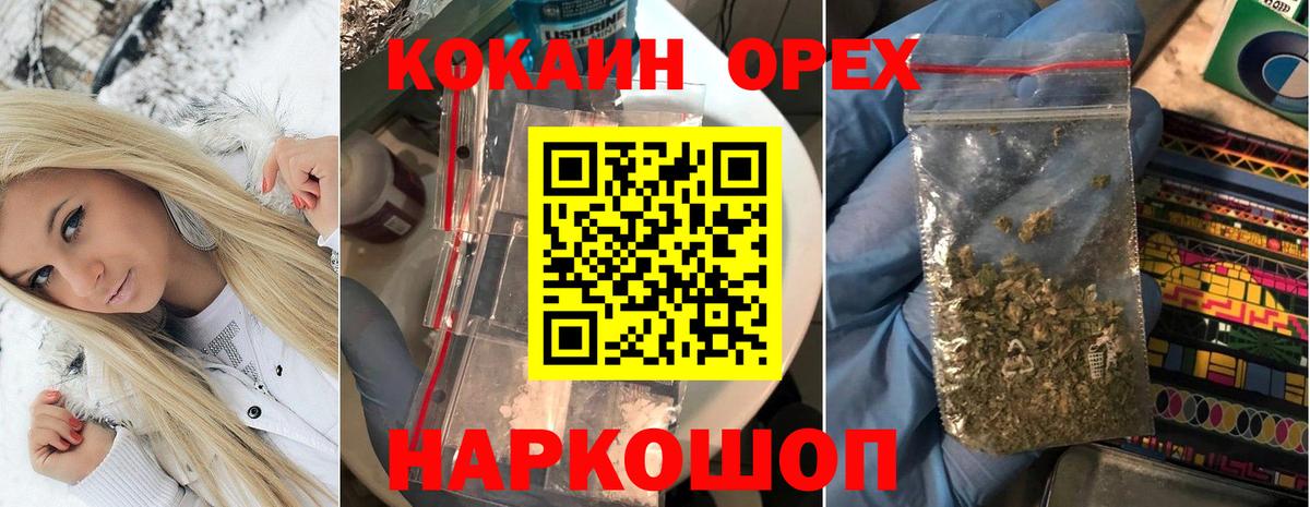 COCAIN Эквадор  Кокаин FishScale  Тверь  Вход с VPN 