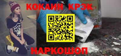 мескалин Будённовск