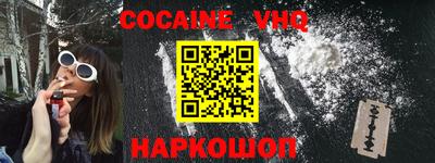 мескалин Будённовск