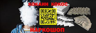 мескалин Будённовск