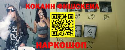 мескалин Будённовск