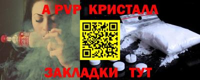 бутират Бугуруслан