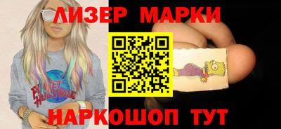 бутират Бугуруслан