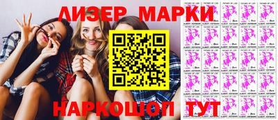 бутират Бугуруслан