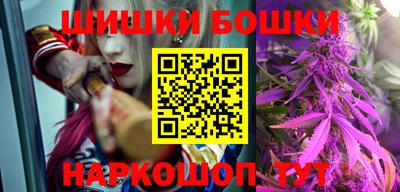 бутират Бугуруслан