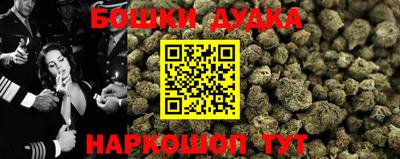 бутират Бугуруслан
