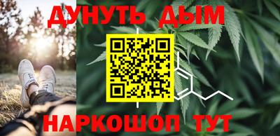 мескалин Будённовск