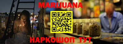 мескалин Будённовск