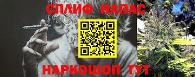 мескалин Будённовск