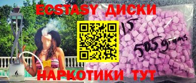 бутират Бугуруслан