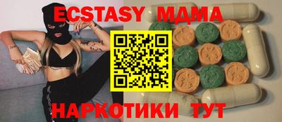 мескалин Будённовск