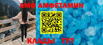 мескалин Будённовск