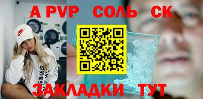 бутират Бугуруслан
