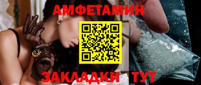 бутират Бугуруслан