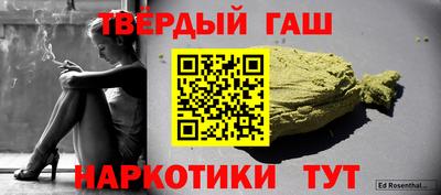 мескалин Будённовск