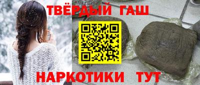 мескалин Будённовск