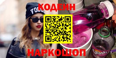 мескалин Будённовск
