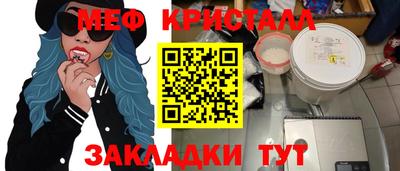 бутират Бугуруслан