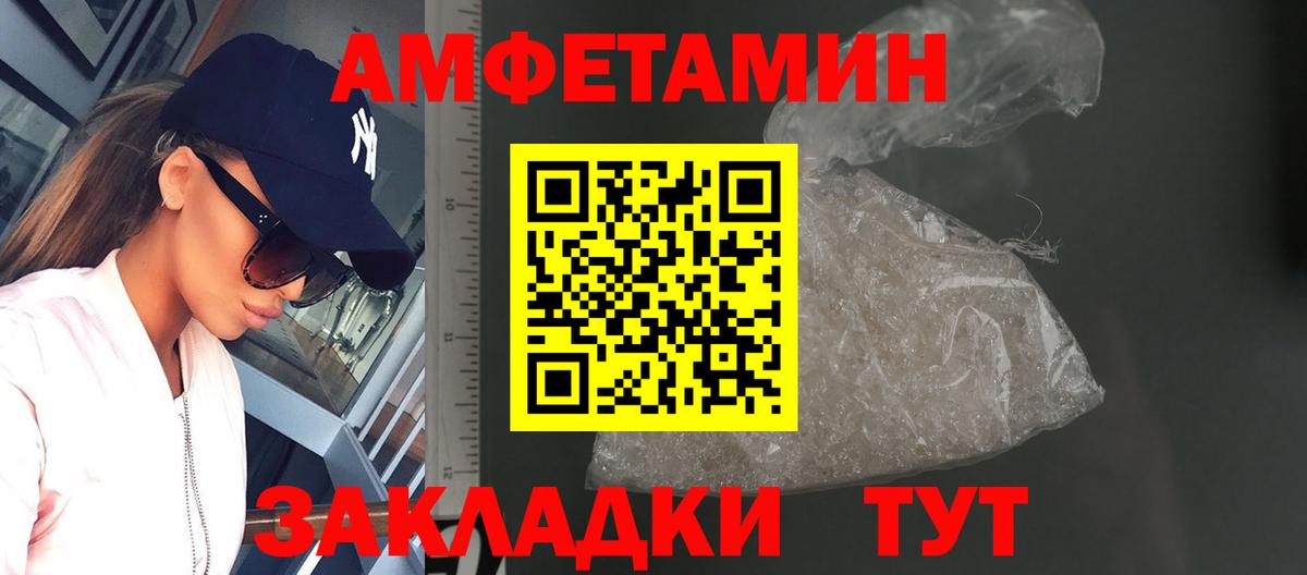 Тверь  Метамфетамин мет  Вход с VPN 