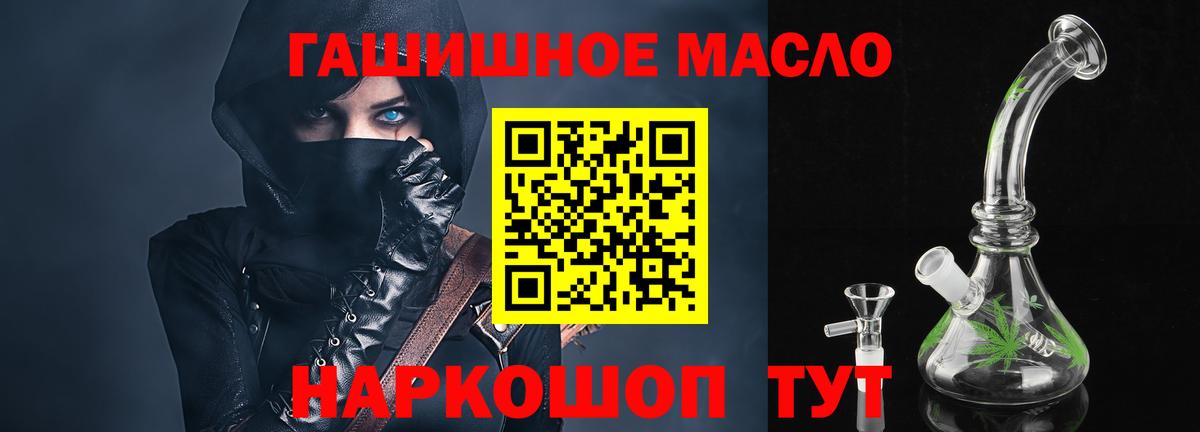 купить наркоту  ТГК Wax  Вход с VPN  Тверь 
