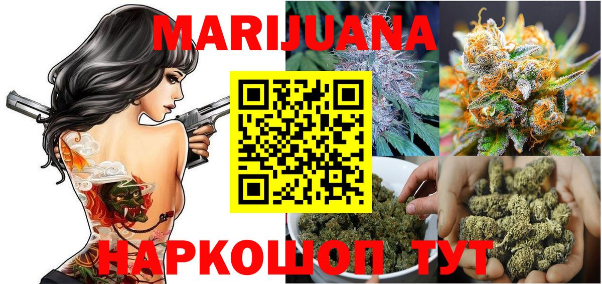 Конопля конопля  Бошки марихуана индика  Тверь  Вход с VPN  МАРИХУАНА сатива 