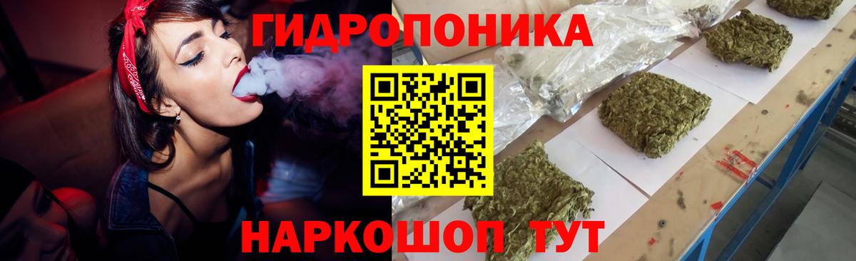 Бошки Шишки White Widow Тверь